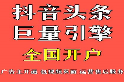 精准营销推广开户案例分析